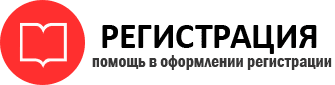 прописка в Трёхгорном id910222